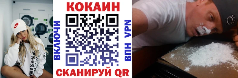 Что такое Рузаевка APVP  МЕФ  MDMA  НБОМе  КОКАИН  ГАШ  Марихуана 