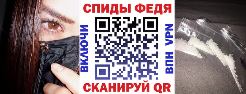 Амфетамин Premium  Рузаевка 