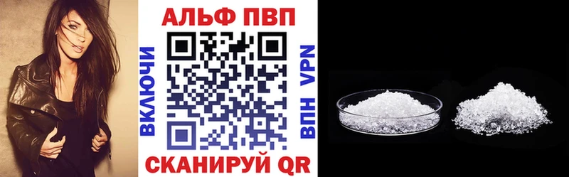 А ПВП крисы CK omg маркетплейс Рузаевка где можно купить наркотик