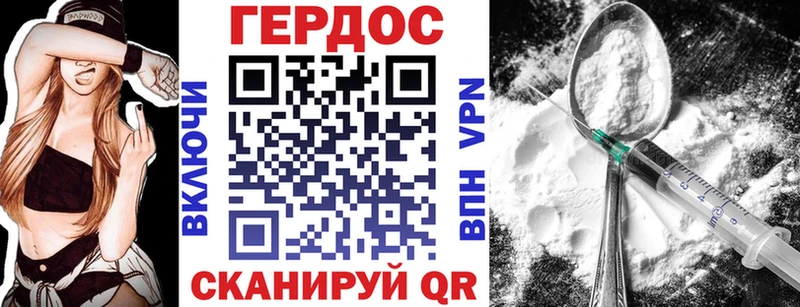 Героин гречка  KRAKEN как войти  Рузаевка 