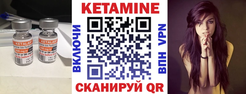 KRAKEN маркетплейс  Рузаевка  КЕТАМИН ketamine 