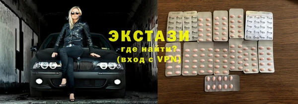 ECSTASY Волоколамск