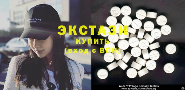 ECSTASY Волоколамск