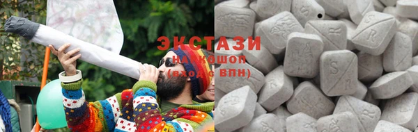 ECSTASY Волоколамск