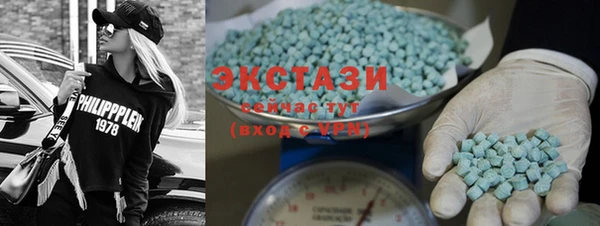 ECSTASY Волоколамск