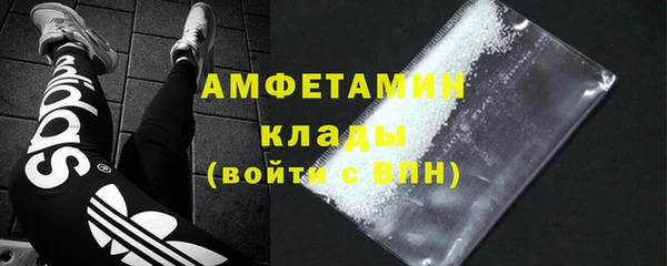 метамфетамин Володарск