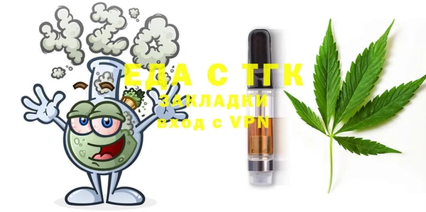 ECSTASY Волоколамск