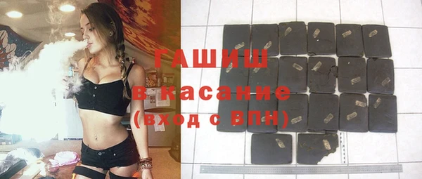 ECSTASY Волоколамск