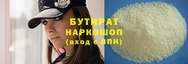 прущие крисы Осинники