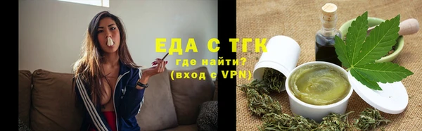 ECSTASY Волоколамск