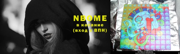ECSTASY Волоколамск