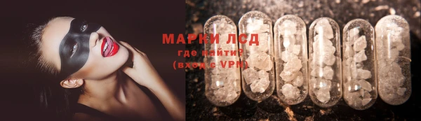 метамфетамин Володарск
