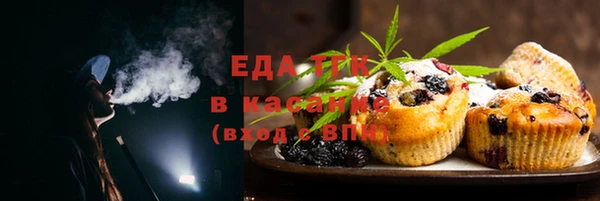 ECSTASY Волоколамск