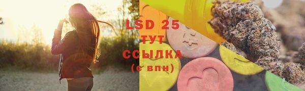 мефедрон VHQ Бронницы
