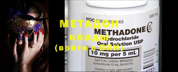 ECSTASY Волоколамск