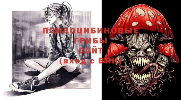метамфетамин Володарск