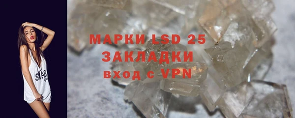 ECSTASY Волоколамск