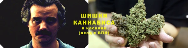 метамфетамин Володарск