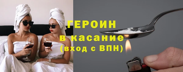 метамфетамин Володарск
