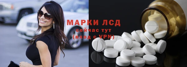 твердый Бугульма