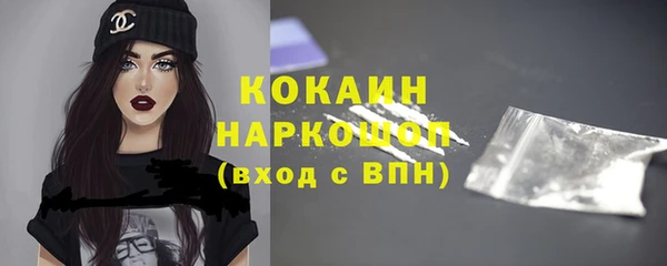 метамфетамин Володарск