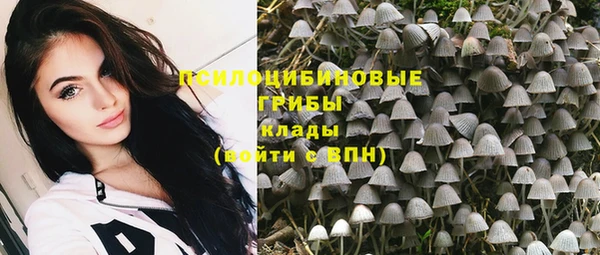 метамфетамин Володарск