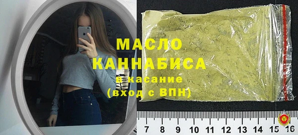 метамфетамин Володарск