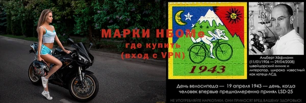 метамфетамин Володарск