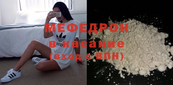 спайс Осташков