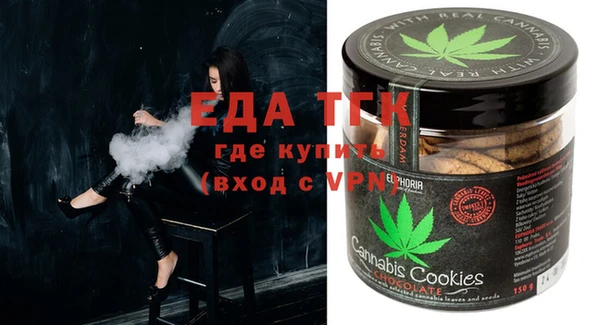метамфетамин Володарск