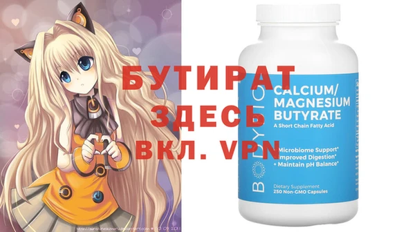 индика Волосово