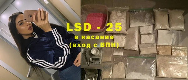 метамфетамин Володарск