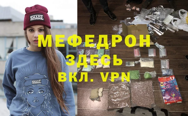 ECSTASY Волоколамск