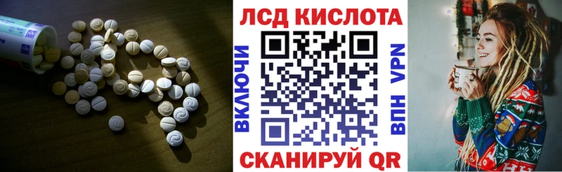 цены наркотик Рузаевка ЛСД экстази кислота