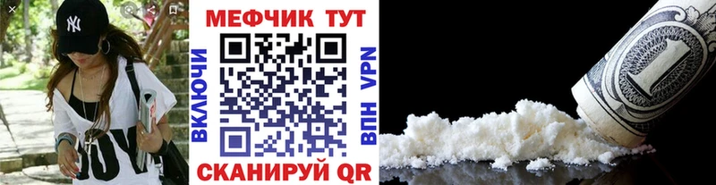 Меф кристаллы Рузаевка