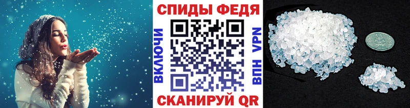 Метамфетамин мет  купить  сайты  Рузаевка 