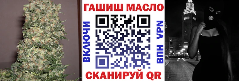 где можно купить   Рузаевка  ТГК гашишное масло 
