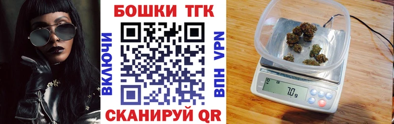 Каннабис Ganja  Рузаевка 